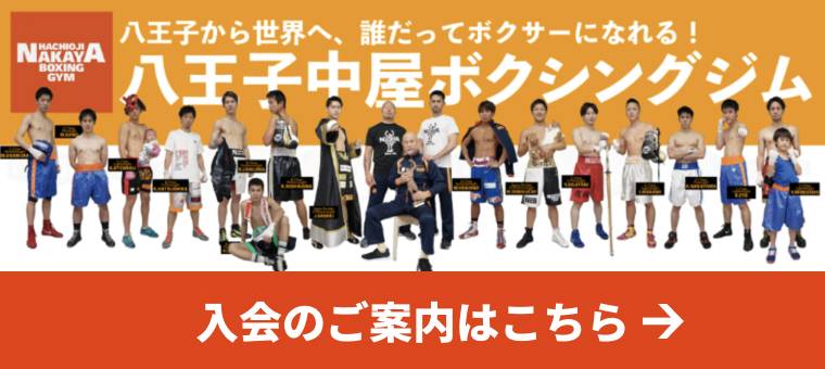 入会のご案内はこちら