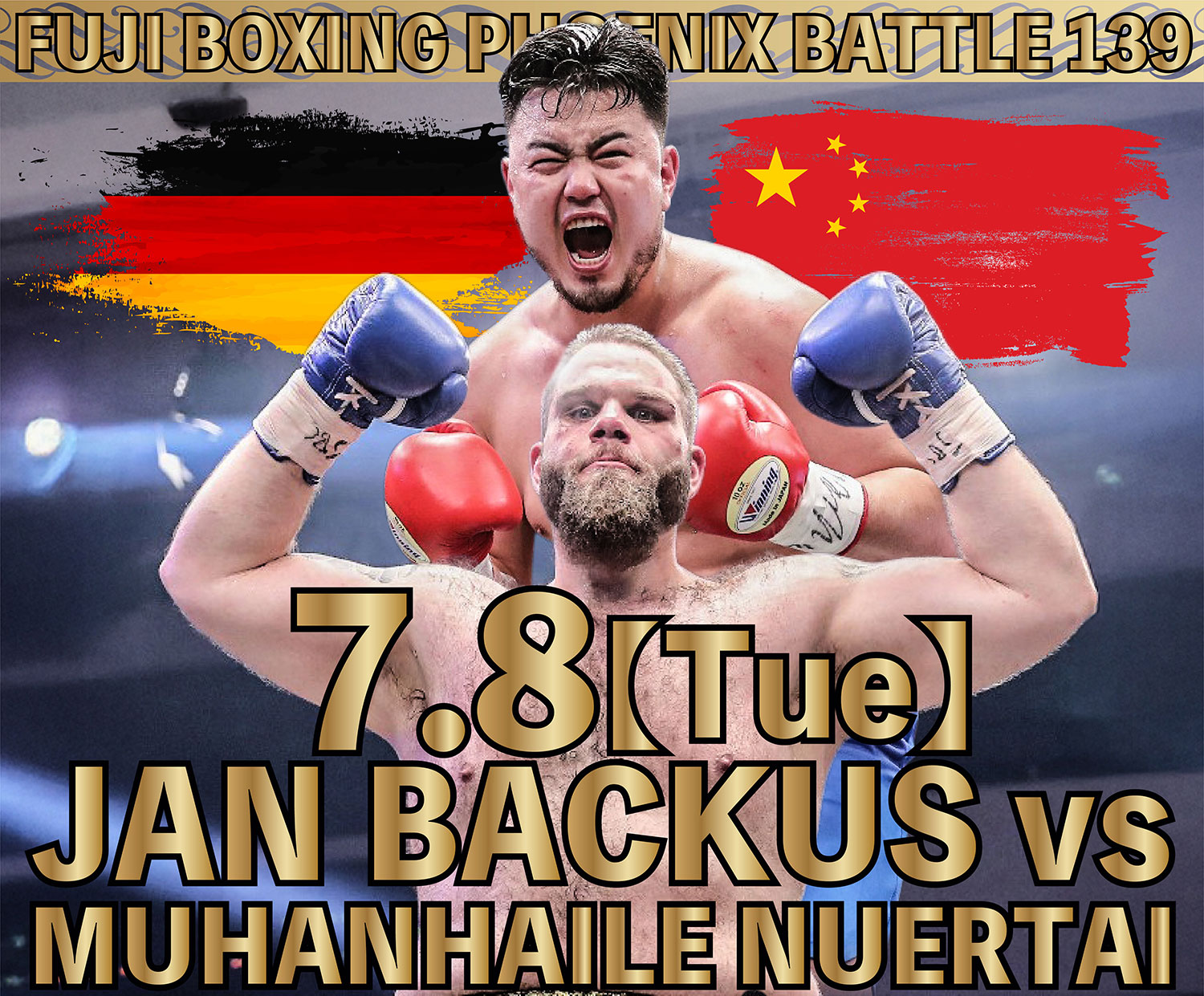 ボクシング pechan 7/8】ヤン・バクスが1000万円をかけたアジアヘビー級チャレンジカップ