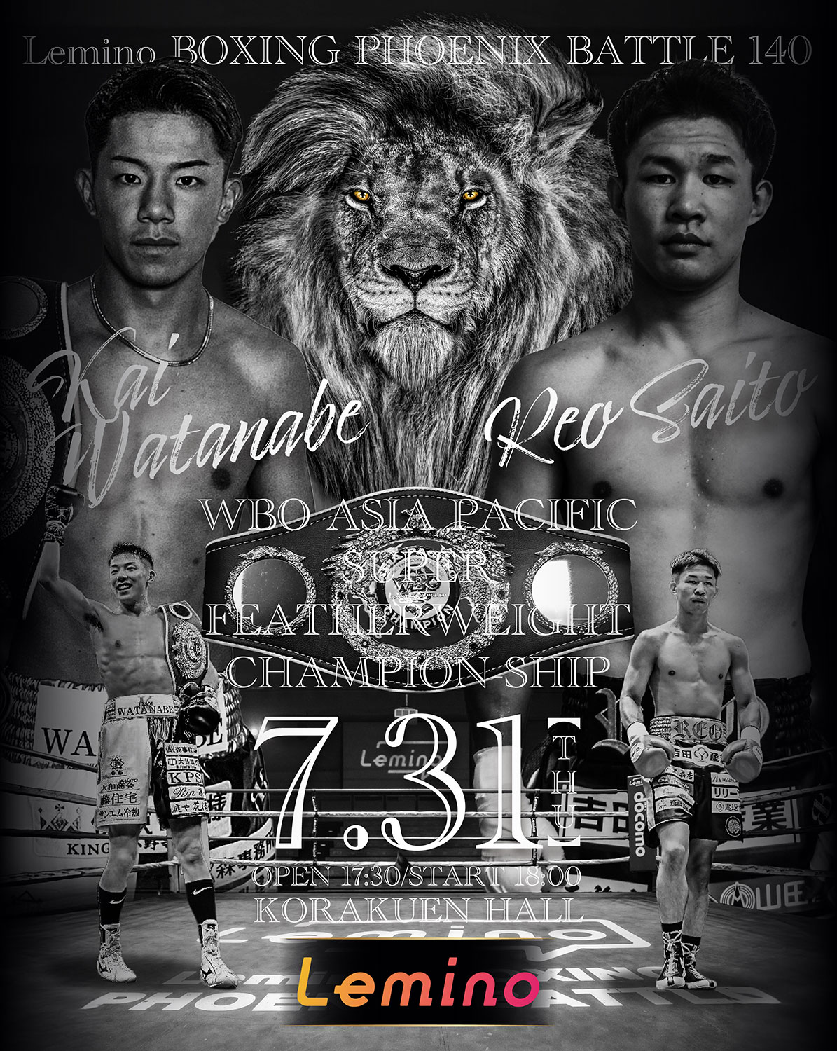 BOCCOM エイドオー　Aid-O ボッコム エイドオー 7/31】『Lemino BOXING PHOENIX BATTLE 140』全対戦カード決定