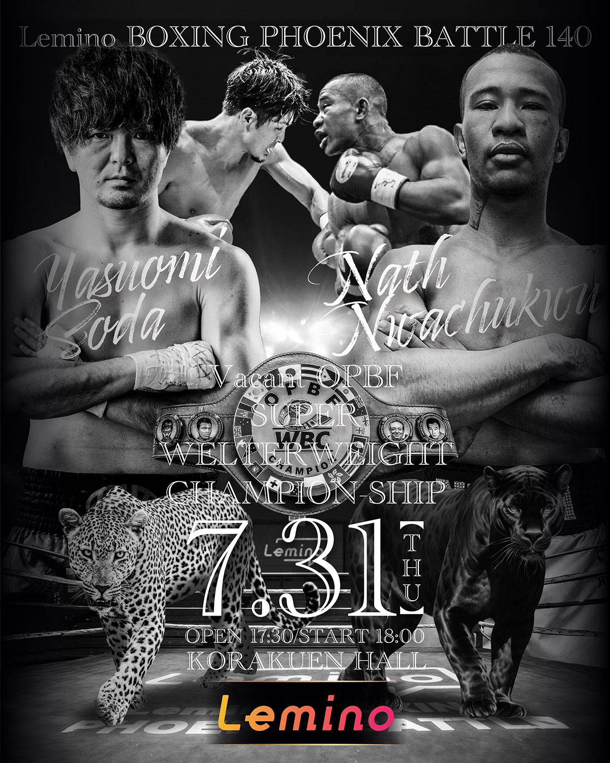 7/31】『Lemino BOXING PHOENIX BATTLE 140』全対戦カード決定