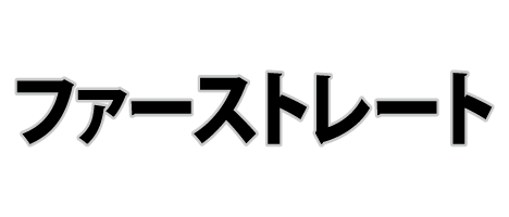 協賛企業
