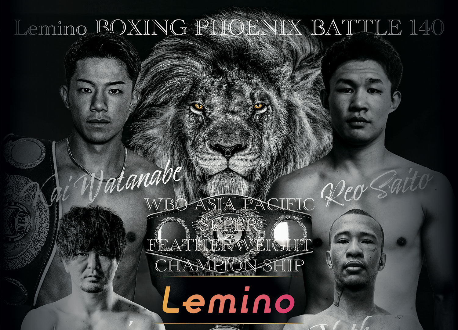 7/31】『Lemino BOXING PHOENIX BATTLE 140』全対戦カード決定