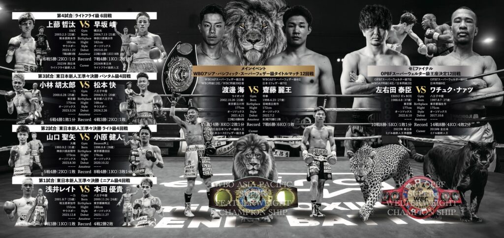 新井流　ボールを叩きこむ　実践ワイパースイング　フォアハンド編　5枚 hqdefault.jpg