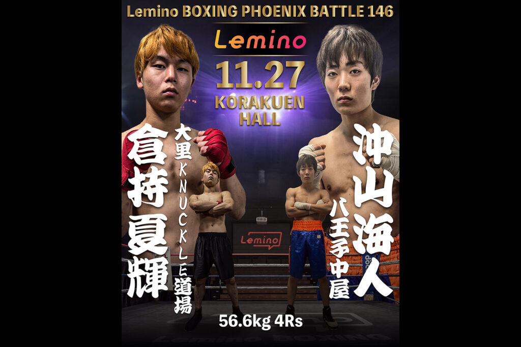 バラ売りも可能です。ワールドボクシング日本人他カード66種 t_S__95223987_0-1024x683.jpg