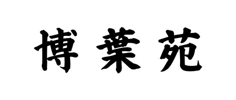 協賛企業