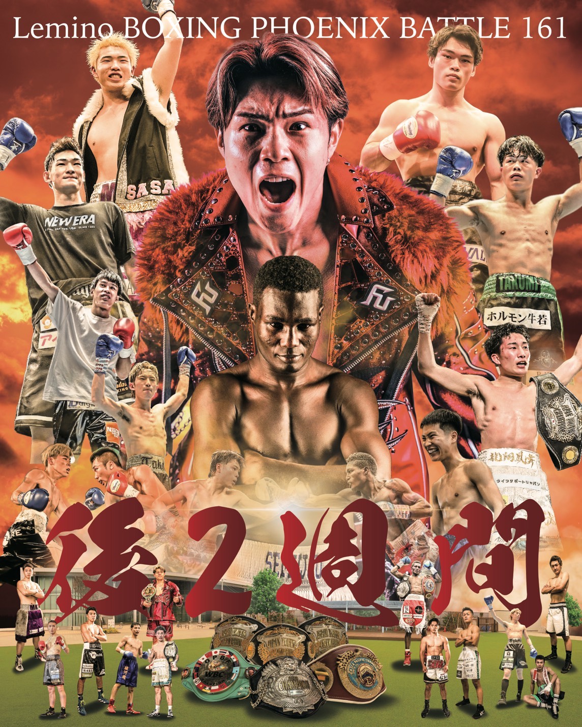 あと2週間！佐々木尽 vs セムジュ・デビッド3冠統一戦！@9.21八王子