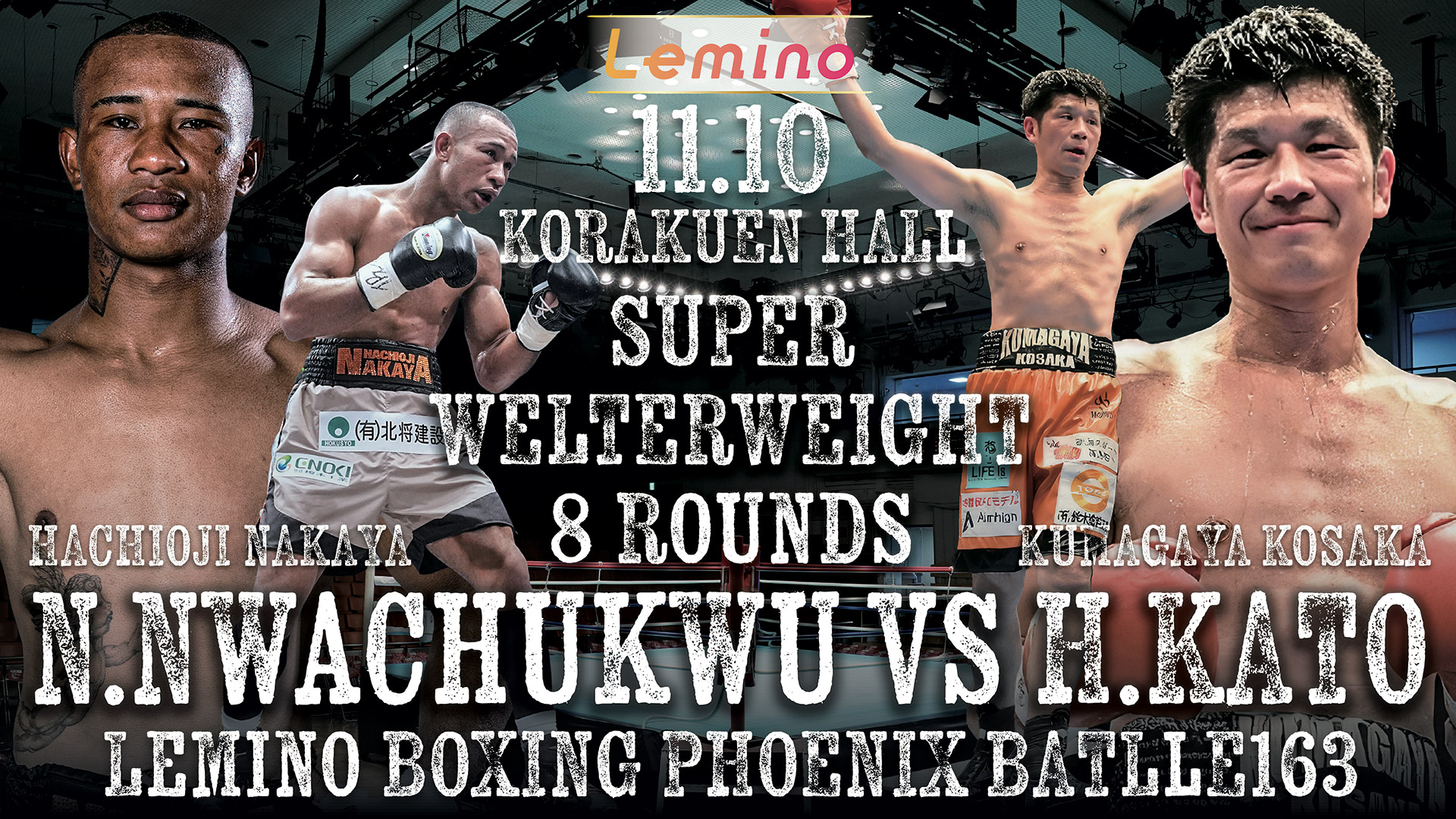 ワチュク・ナァツの再起戦が11/10に決定！『Lemino BOXING PHOENIX